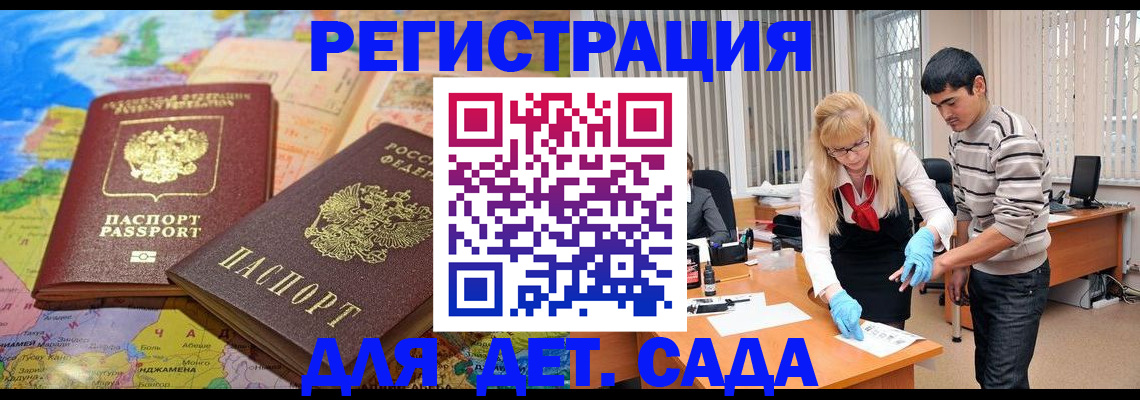 форма 3 в Белгородской области